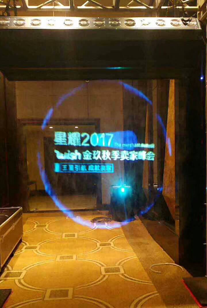 虛實(shí)結(jié)合、裸眼3D吊掛式水霧屏、多介質(zhì)霧簾投影簡(jiǎn)介效果圖