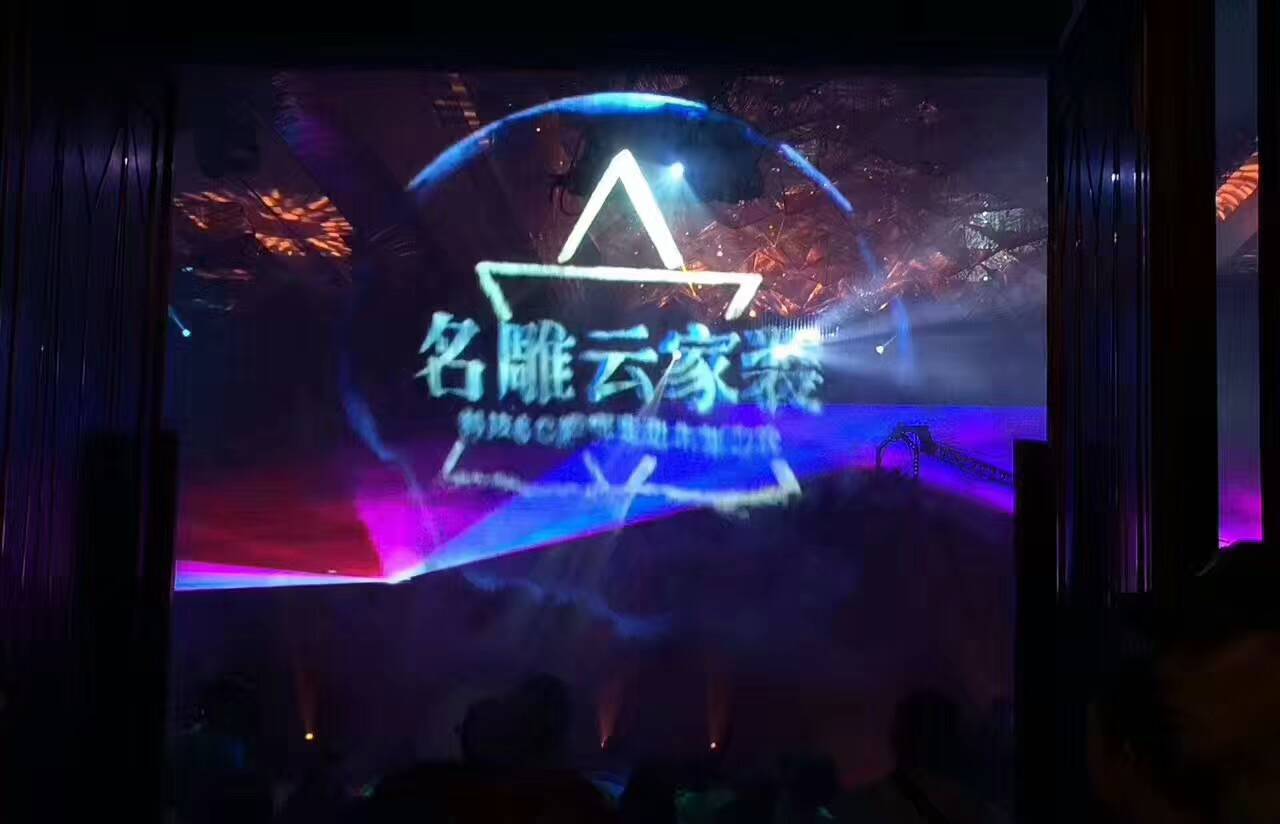 虛實(shí)結(jié)合、裸眼3D吊掛式水霧屏、多介質(zhì)霧簾投影簡(jiǎn)介效果圖
