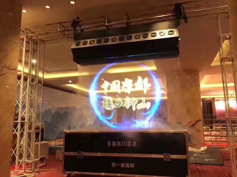 3D全息水霧簾、投影霧屏、互動(dòng)介質(zhì)成像有什么吸引人的地方？效果圖