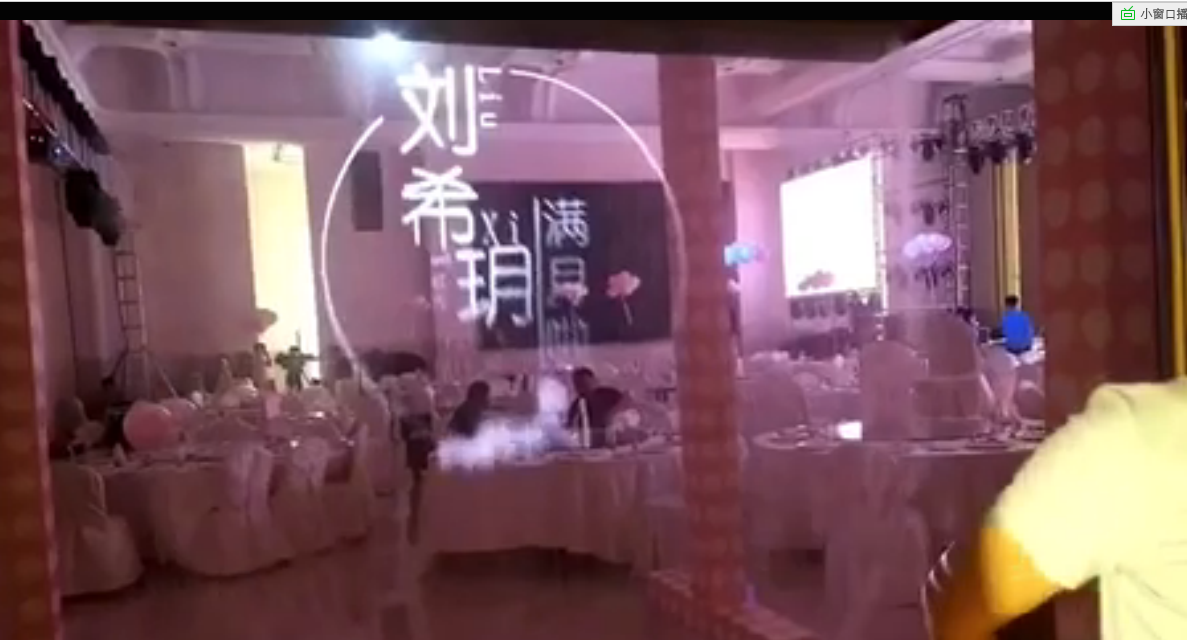 霧屏有何特點(diǎn)及使用范圍是什么？效果圖
