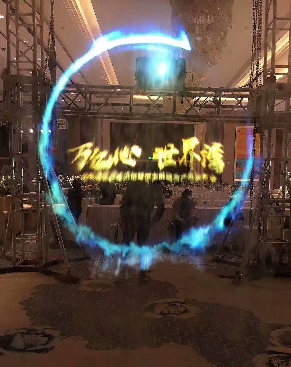 霧屏是什么？效果圖