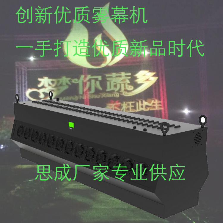 如何提高舞臺(tái)燈光市場競爭力效果圖