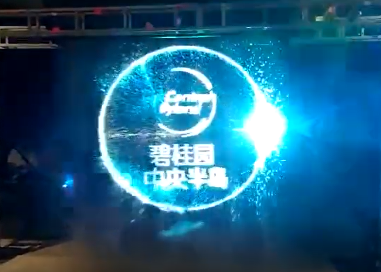 什么是全息婚禮？